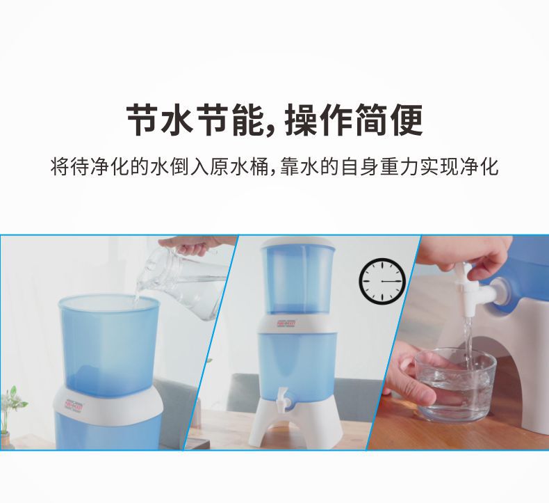 凈易家用陶瓷膜重力凈水器節(jié)能節(jié)水環(huán)保,操作簡(jiǎn)便