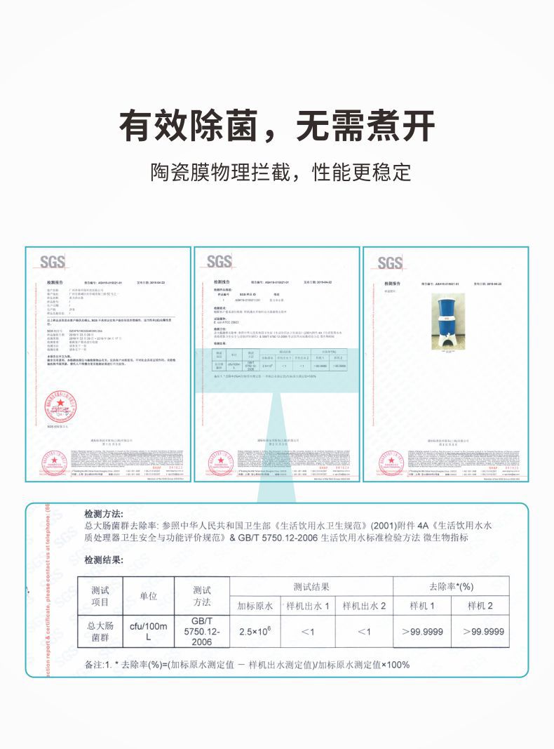 凈易應(yīng)急救災(zāi)重力凈水桶采用陶瓷膜濾芯可以有效除菌無(wú)需煮開