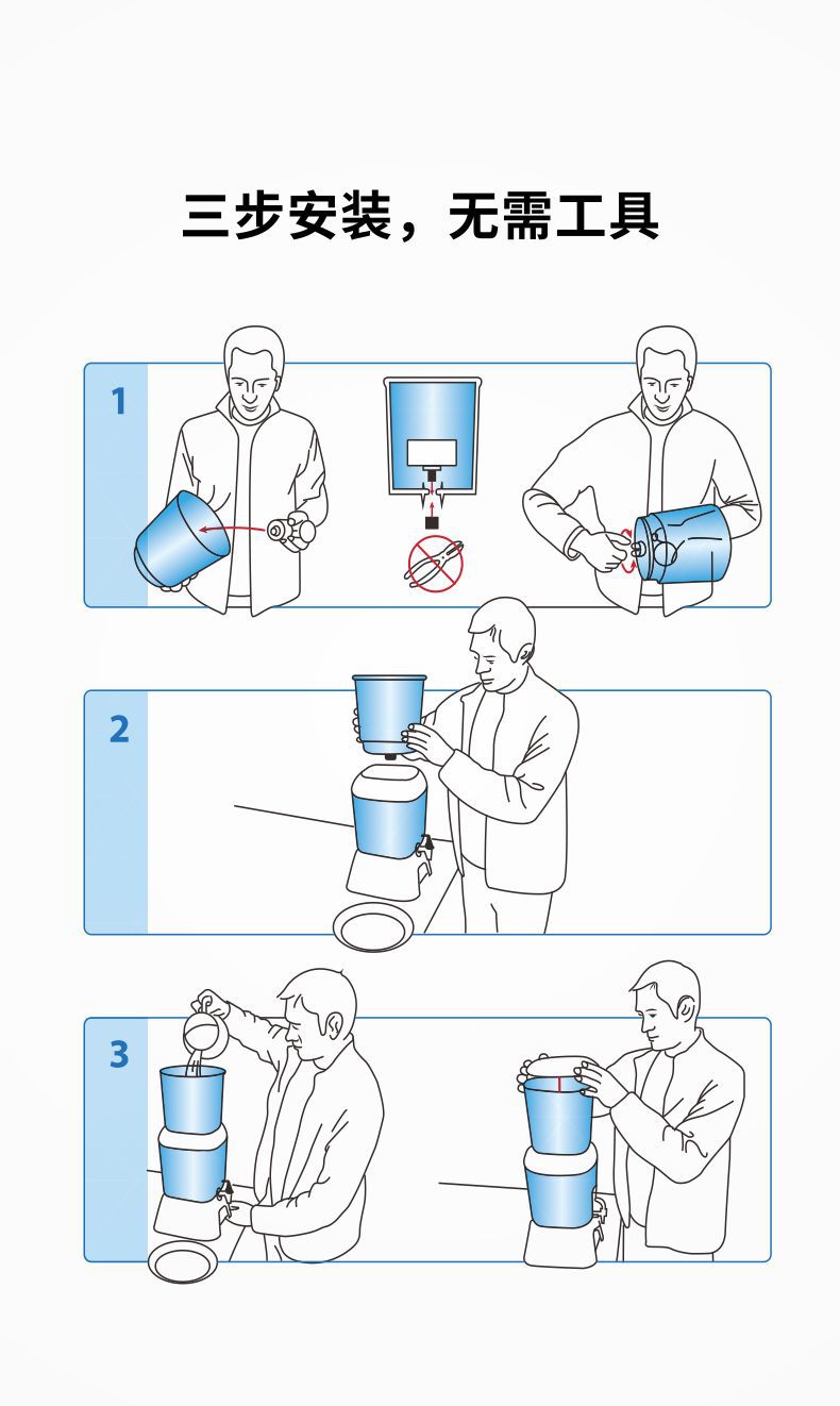 凈易家用重力凈水桶安裝簡(jiǎn)便無(wú)需工具