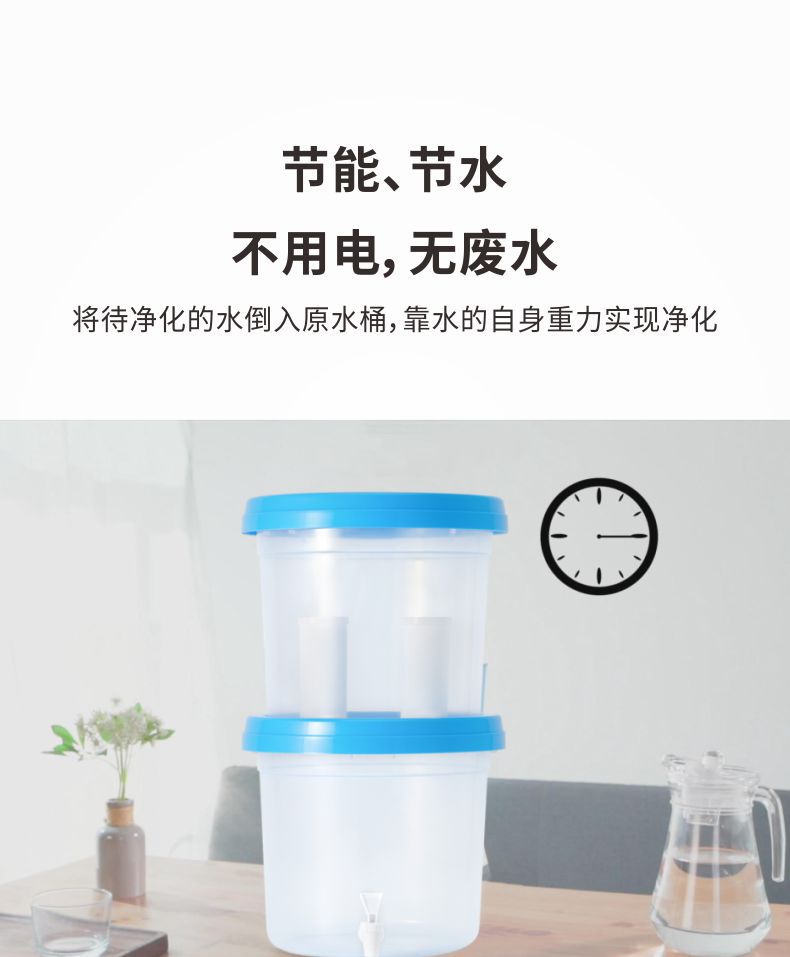 凈易重力凈水器不用電無廢水,節(jié)能環(huán)保