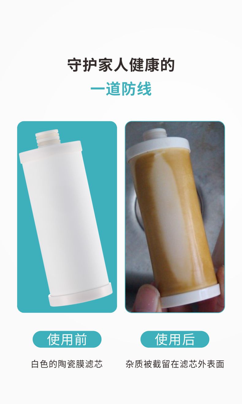 凈易陶瓷膜凈水器，家用廚房直飲水龍頭凈水器-守護(hù)家人健康的一道防線