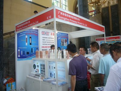 凈易科技參展AQUATECH CHINA 上海