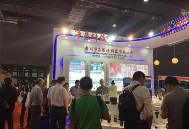 凈易科技在AQUATECH CHINA上海水展