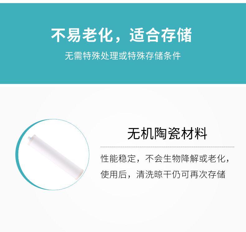 凈易戶外便攜式手電動應急凈水車采用無機陶瓷膜濾芯不易老化適合存儲