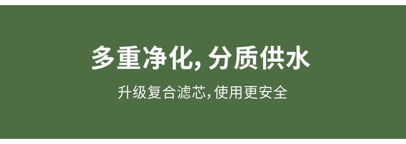 凈易軍用野外便攜式應(yīng)急凈水器采用六芯復(fù)合，七級(jí)凈化