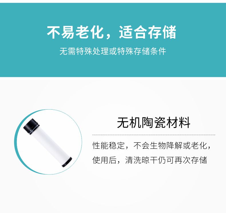 凈易單兵野外便攜式應(yīng)急凈水器采用無機陶瓷膜濾芯,不易老化適合存儲