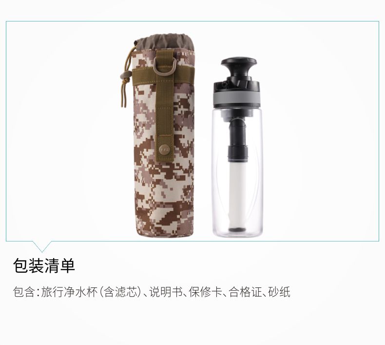 凈易單兵野戰(zhàn)微型凈水器實拍圖