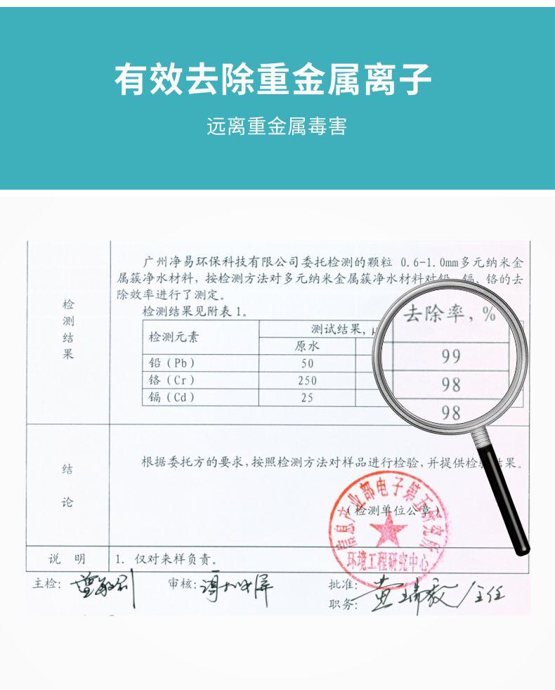 凈易戶外便攜式應急救災小分隊凈水器可去除鉛鎘鉻等重金屬離子