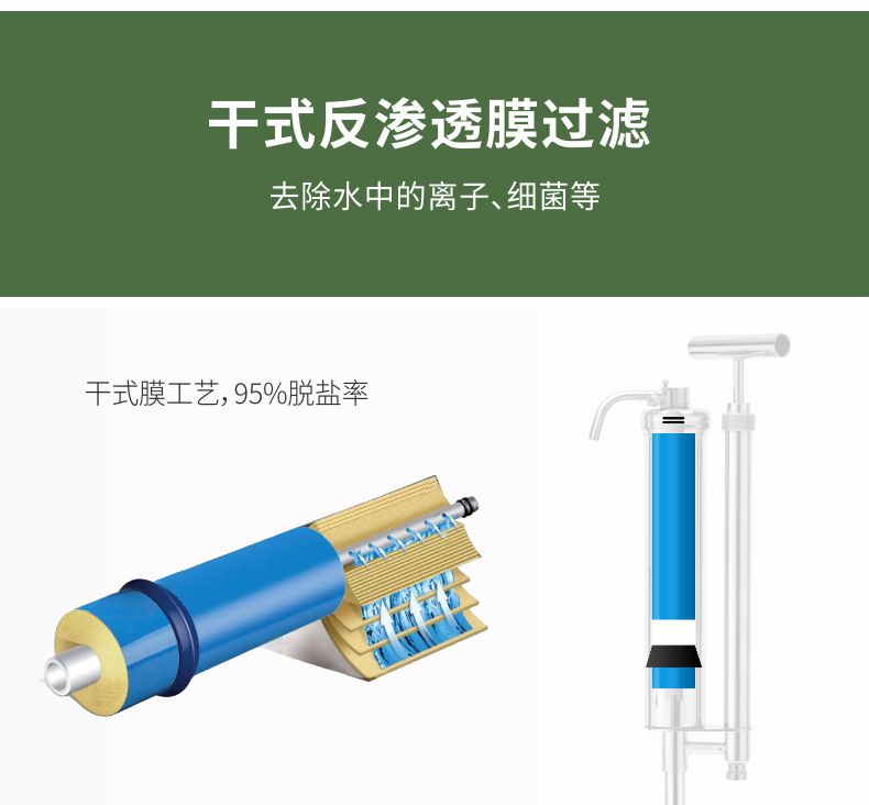 凈易連排野戰(zhàn)應急救災小分隊凈水器凈化原理