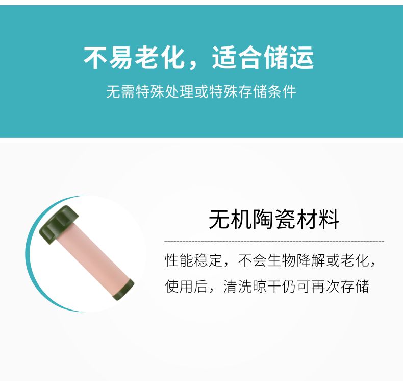 凈易便攜式凈水器輕便小巧，性能穩(wěn)定，方便儲運